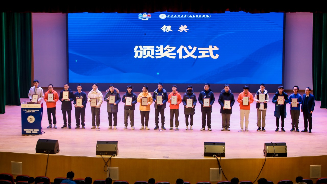 華天電氣為第48屆ICPC國際大學生程序設計競賽亞洲區域賽(濟南)團隊頒獎