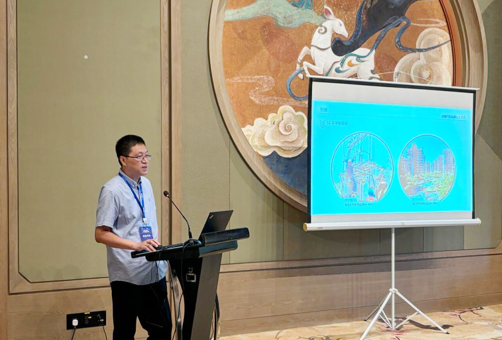 山大華天參加第八屆國內電能質量學術會議