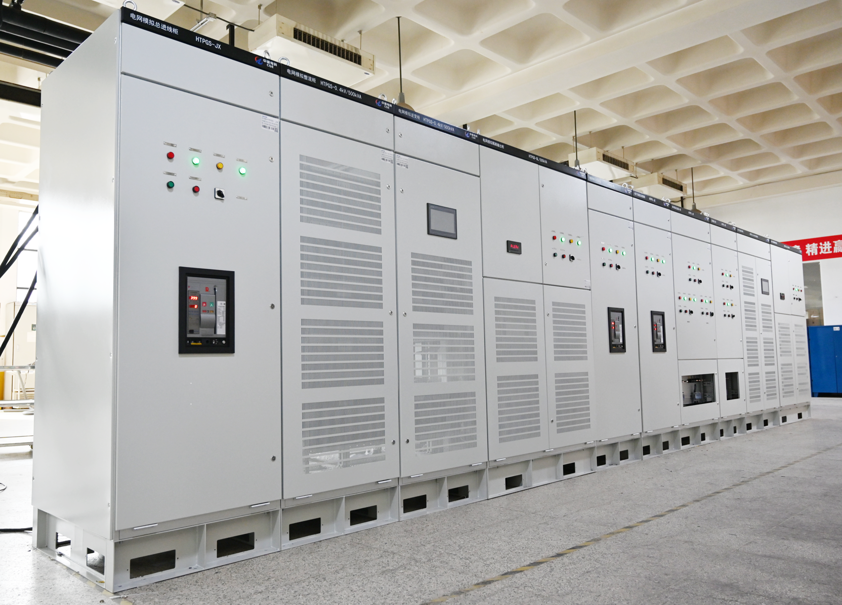 華天電網模擬器試驗電源