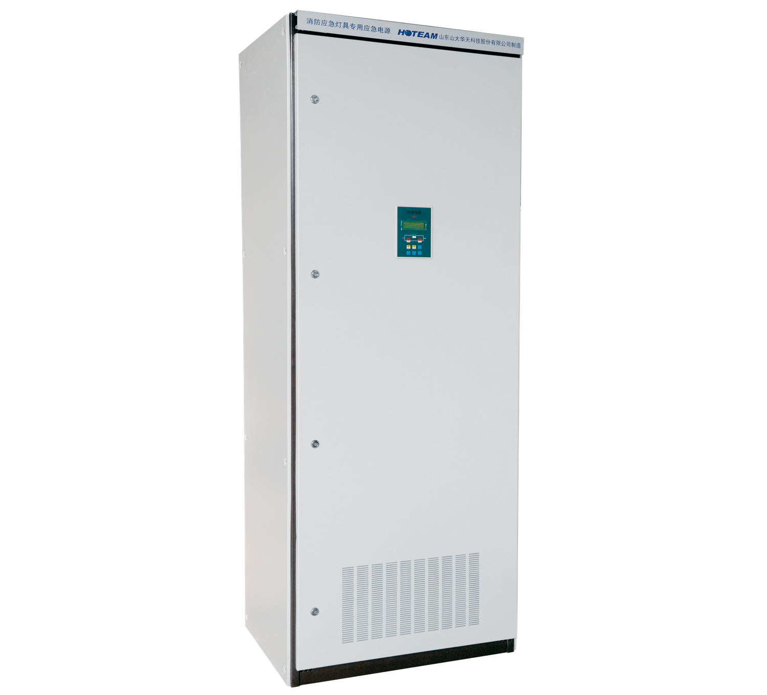 華天可變頻三相(動力型)應急電源