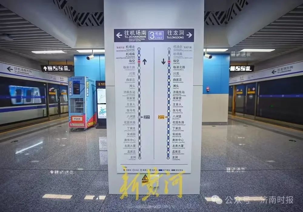 華天EPS電源服務濟南地鐵3號線二期