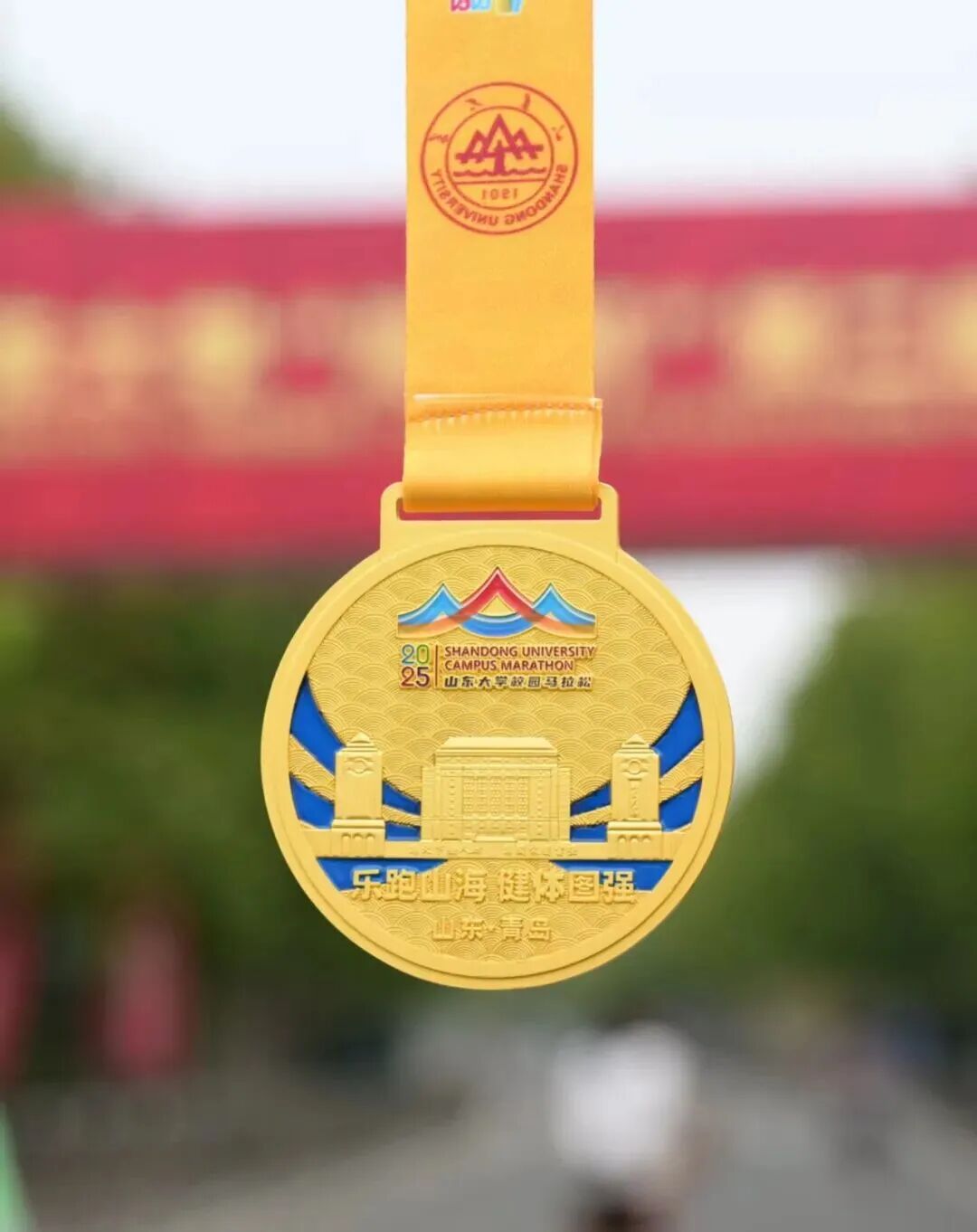 山大華天參加山東大學“海信杯”第二屆校園馬拉松