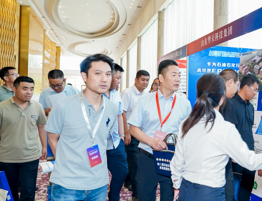 山大華天亮相第二屆石油石化消防安全與應急救援技術交流大會3