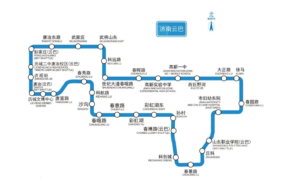 山大華天為&ldquo;空中飛車&rdquo;守護安全2