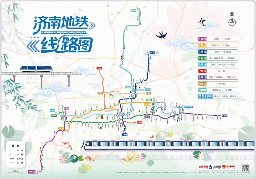 山東華天電氣有限公司